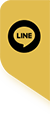 おかげ横丁　LINE